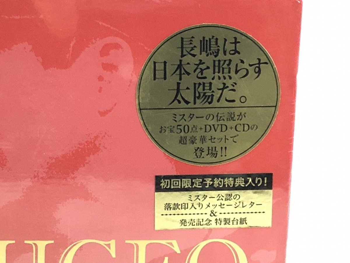 ■産経新聞出版《新品》長嶋茂雄ドリーム*トレジャーズ*ブック/E6_画像4