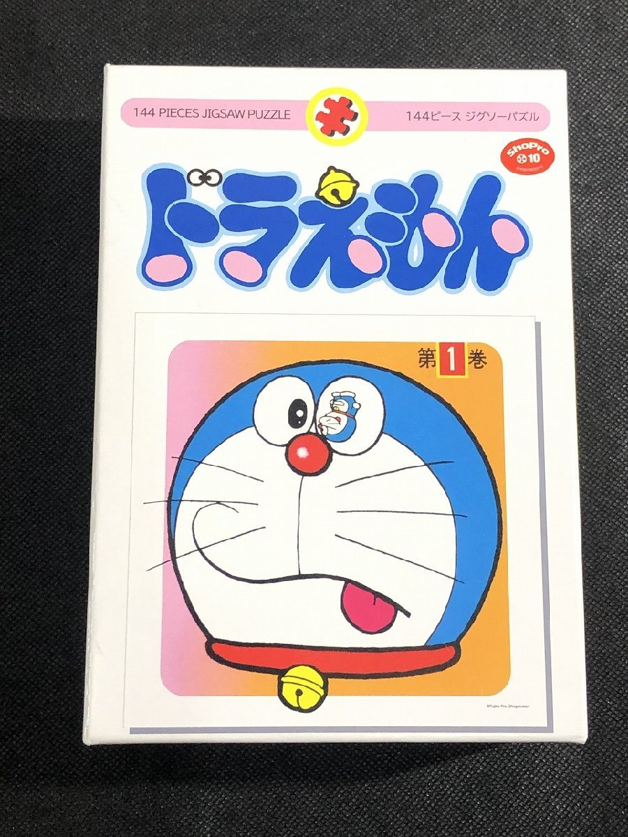 ★原作45周年 記念 artbox ジグソーパズル 144ピース コミック1巻 表紙 タテ24cm ヨコ24cm 《未使用》送料680円