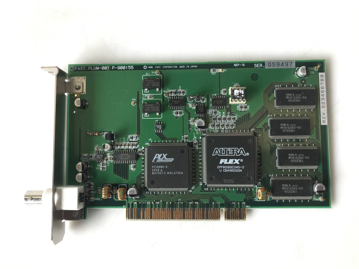 【中古パーツ】FAST PLUM-001 P-900155 取得カード■98-21_画像1