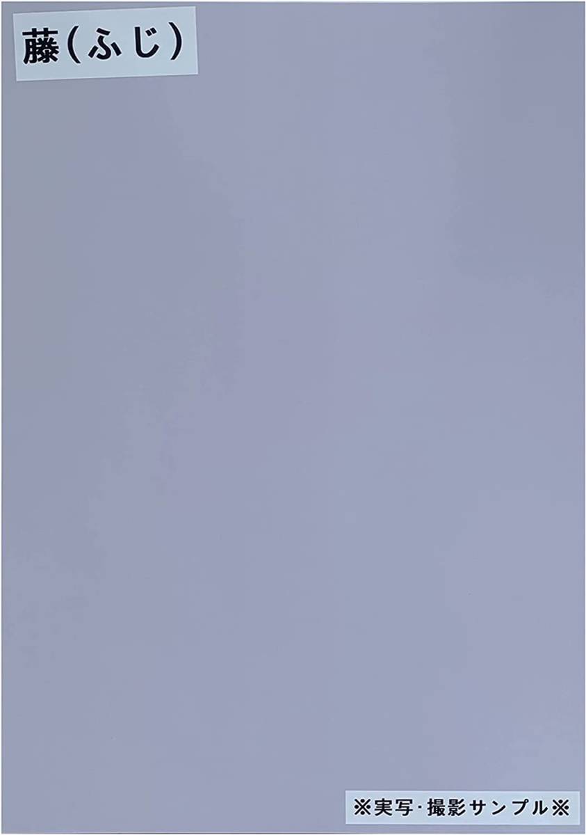 ふじさん企画 印刷用カラーペーパー コピー用紙 A4 日本製「最厚口」 色上質紙 藤 ふじ 132kg 紙厚0.18mm 50枚 _画像2