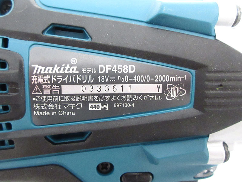 【中古】makita(マキタ) 18V 充電式ドライバドリル DF458DRGX【d20179900000703d】_画像8