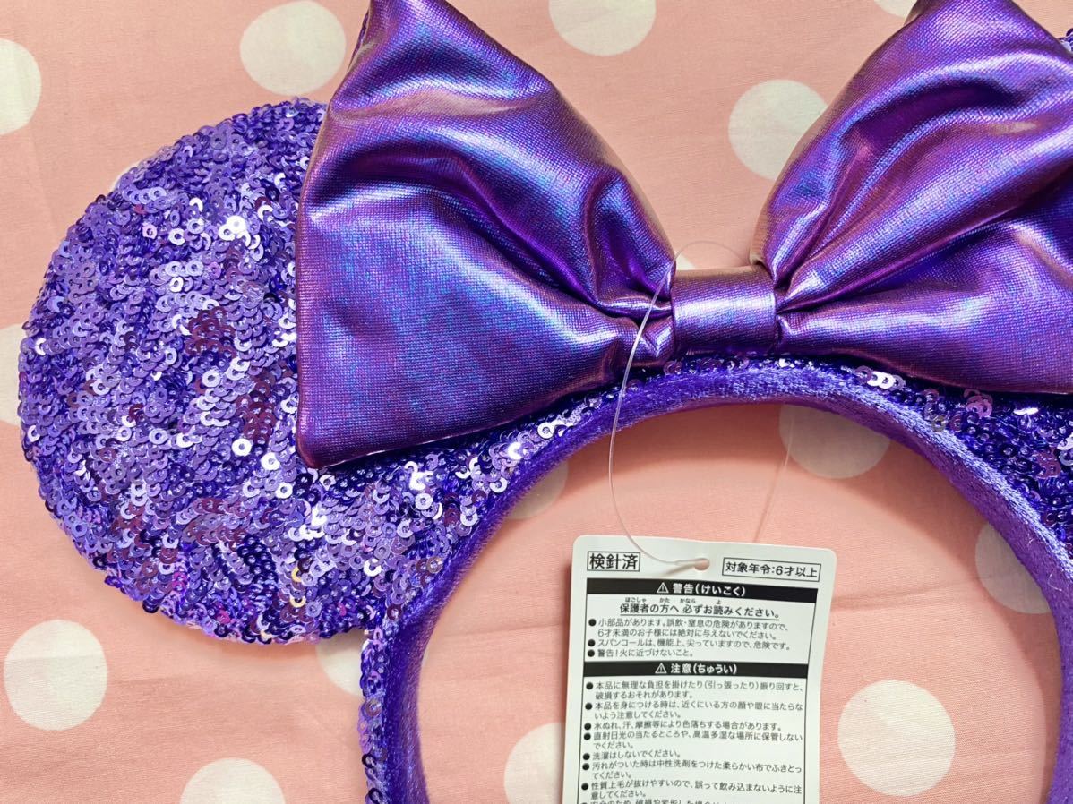 は自分にプチご褒美を ミニーマウスカチューシャ 紫スパンコール パープルリボン インスタ映えお揃いグッズ 東京ディズニーリゾート限定 ディズニーグッズお土産 Www Thewalldogs Com は自分にプチご褒美を ミニーマウスカチューシャ 紫スパンコール パープルリボン インスタ映えお揃いグッズ 東京ディズニーリゾート限定 ディズニーグッズお土産 Www Thewalldogs Com