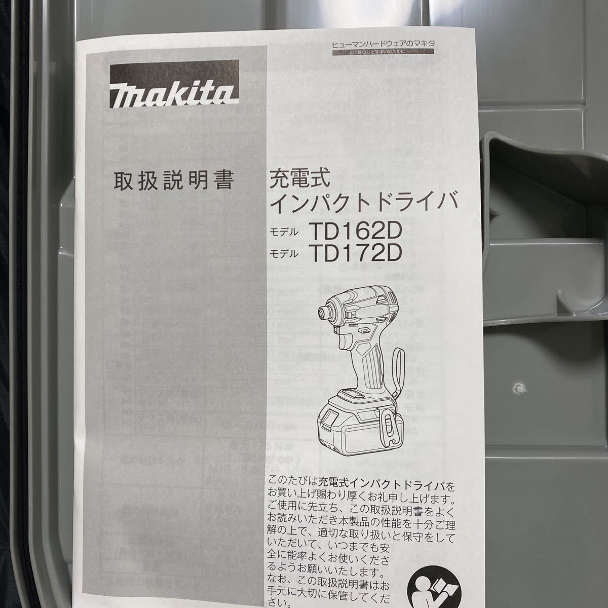 1000円~ makita マキタ 18V 充電式 インパクトドライバ TD172DGX AR