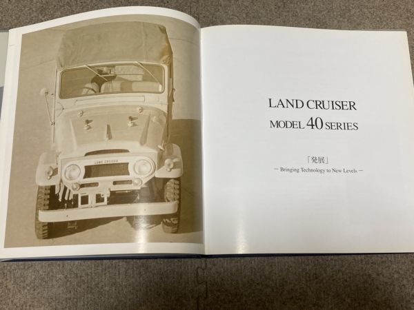 即決【】トヨタランドクルーザー50周年記念 本 ランクル 1951 即決【】トヨタランドクルーザー50周年記念 本 ランクル 1951