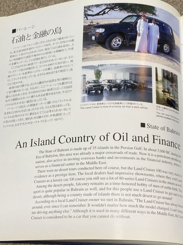 即決【】トヨタランドクルーザー50周年記念 本 ランクル 1951 即決【】トヨタランドクルーザー50周年記念 本 ランクル 1951
