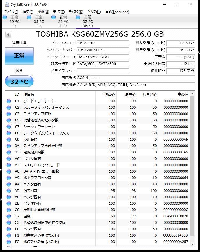175 SSD SAMSUNG SATA 東芝 2280 M2 M.2 128GB
