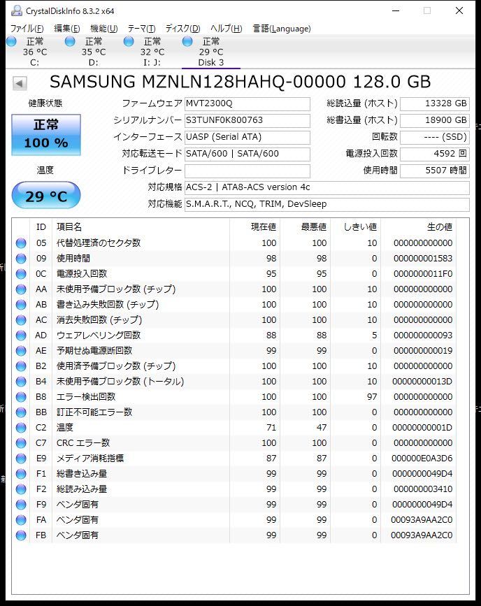 5507 SAMSUNG サムスン　SSD 2280 SATA M2 M.2 128GB