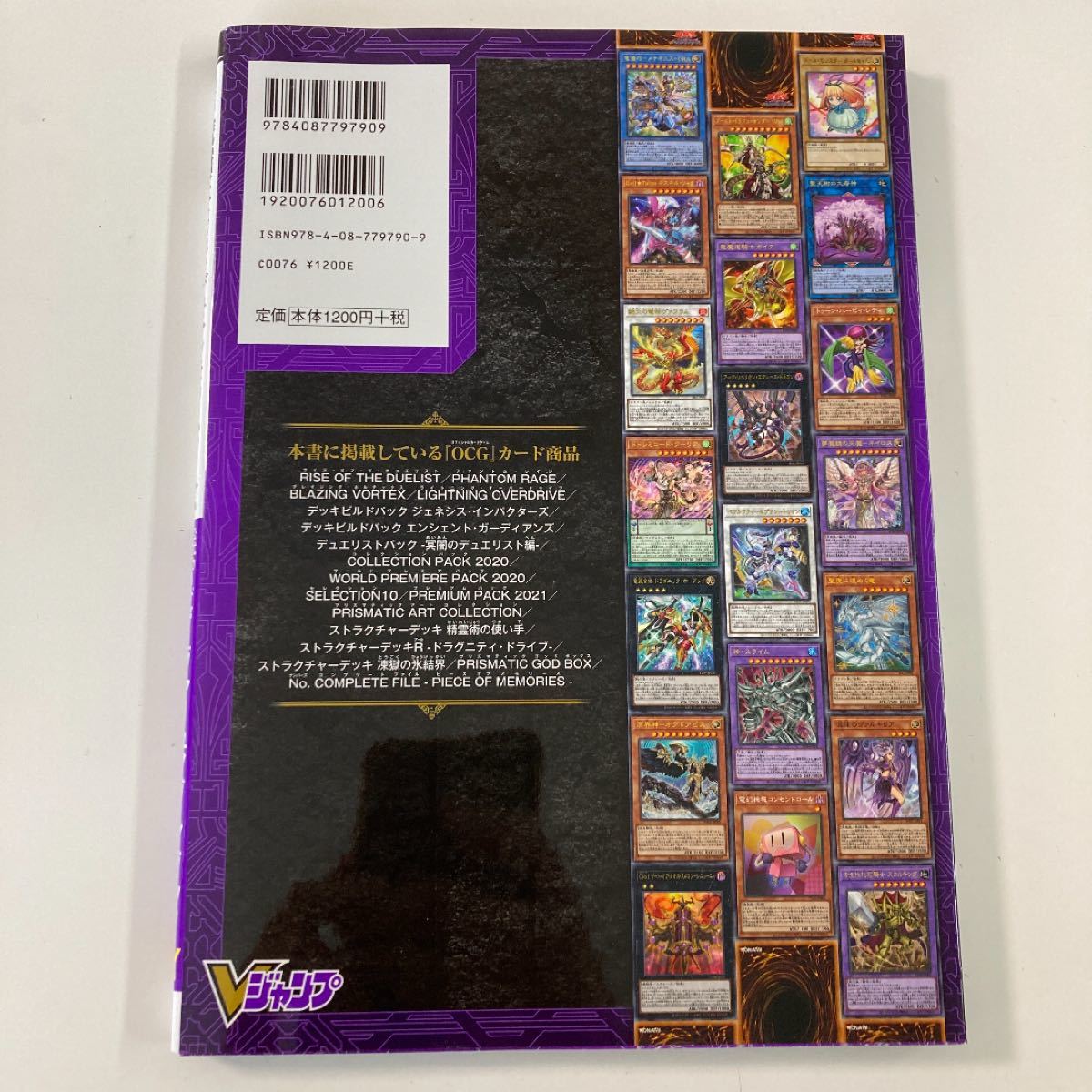 即発送 遊戯王 ザヴァリュアブルブック22・EX 各1冊 カードなし 即発送 遊戯王 ザヴァリュアブルブック22・EX 各1冊 カードなし