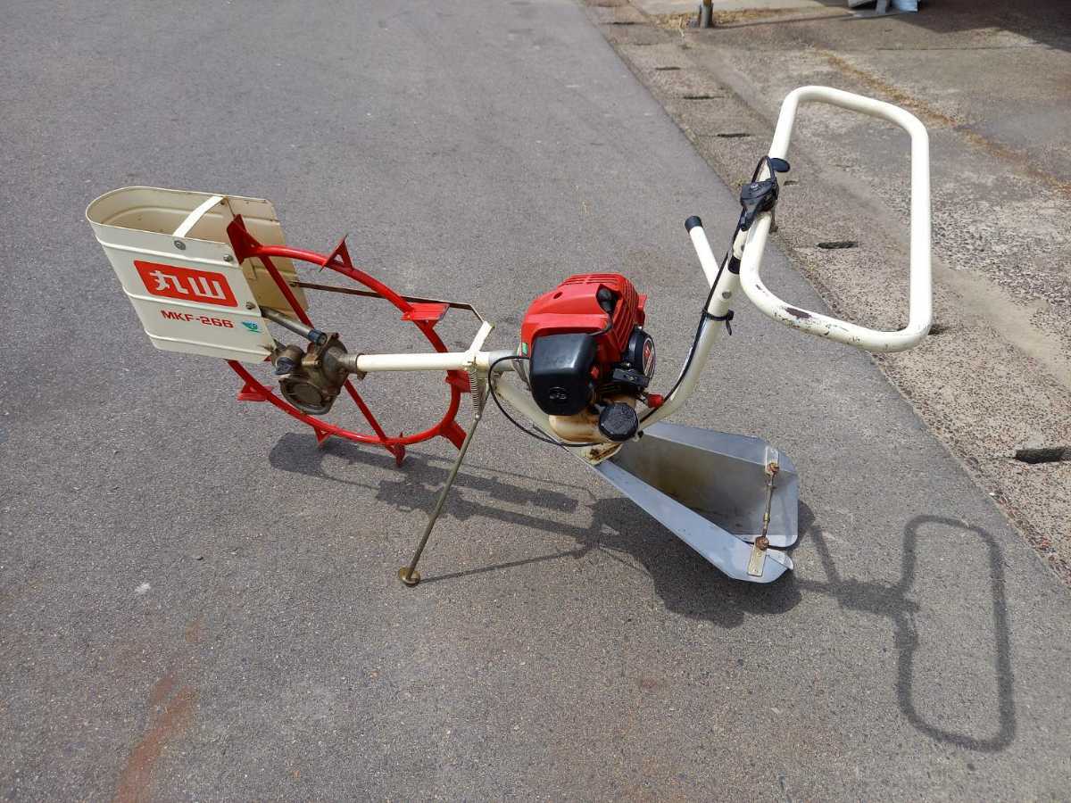 丸山 MKF-266 溝切機 品 農機具 | www.albanoluisbueno.com.br