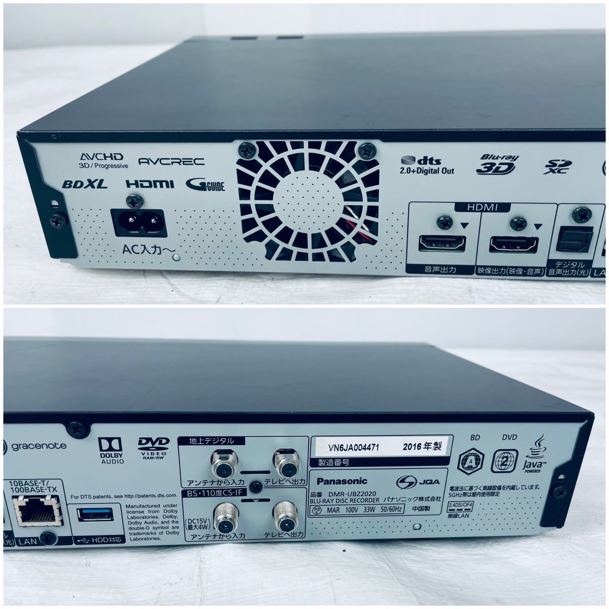 パナソニック DIGA DMR-UBZ2020 2TB/ 3チューナー Panasonic Blu-ray