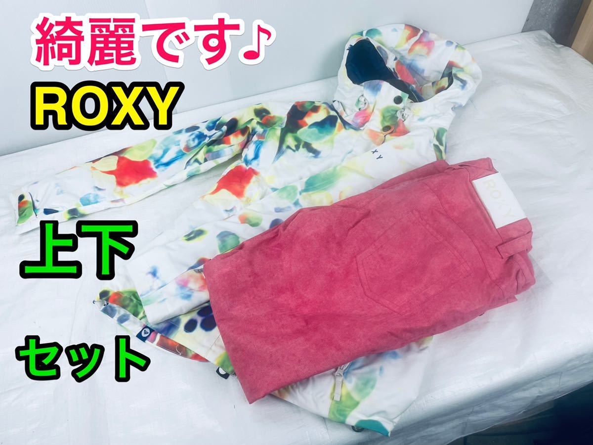 ロキシー スノボー 上下 レディース スノボーウェア S ロキシー