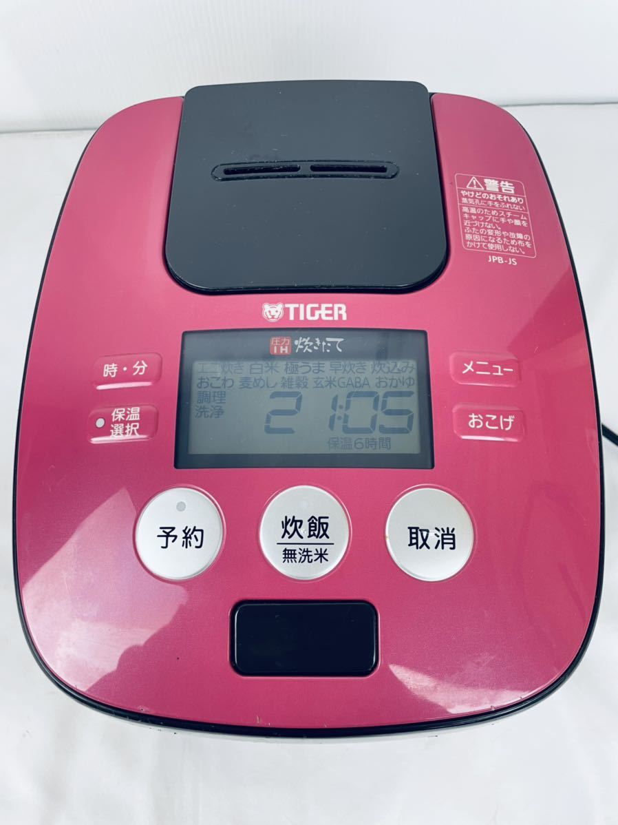 貴重なピンク♪ TIGER 圧力IH炊飯ジャー 5.5合炊き JPB-10JS