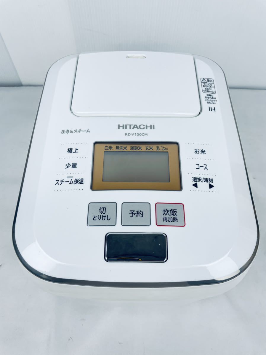 日立 圧力スチームIH炊飯器(5.5合炊き)HITACHI RZ-V100CM