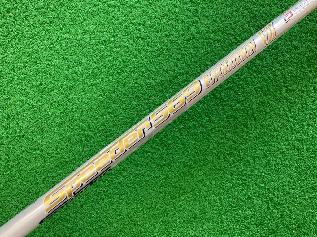 PING スリーブ付 ドライバー用 シャフト フジクラ Speeder EVOLUTION