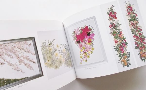  out of print rare book@ Yanagawa .. flower an educational institution Yanagawa .. guidance .. flower design compilation 5 pressed flower design compilation 5 work compilation layout work example compilation color photoalbum Yokohama. white garden 