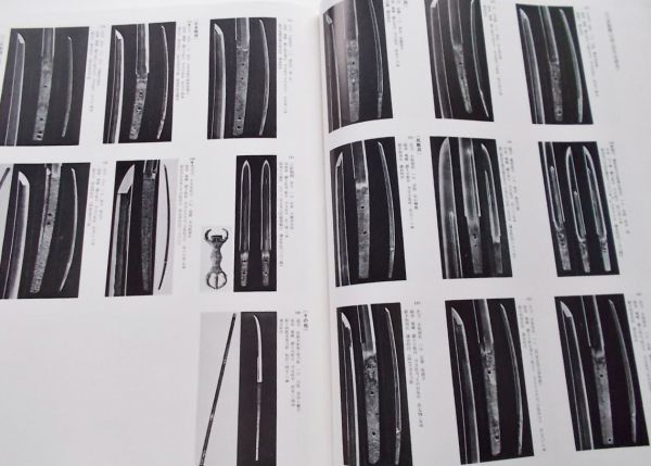 大型図録本日本刀重要文化財刀剣約800点写真名物太刀上古刀古刀新刀 