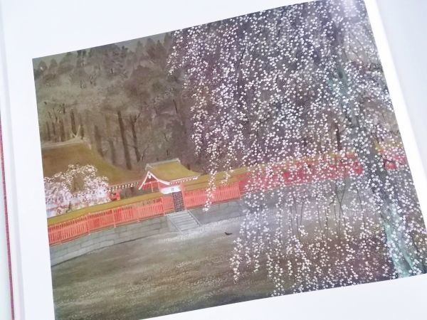  limitation 500 part large llustrated book book@. rice field one . book of paintings in print Full color work compilation Japanese picture landscape painting flowers and birds . landscape .83 point culture .. person regular price 8 ten thousand 4 thousand jpy . unusual bird sea. poetry . hawk mountain month Sakura crane butterfly ...