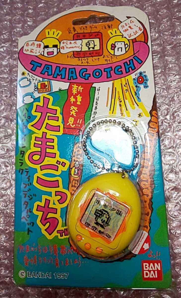 輝く高品質な 未開封 新種発見たまごっち tamagotchi fawe.org