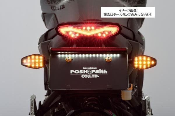 お得限定品 ヤフオク! - POSH MT-09/A('14)LEDテールランプ