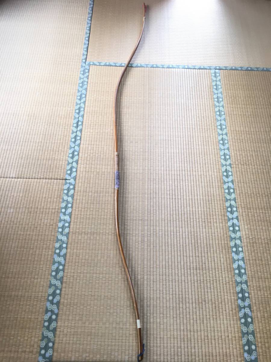 弓道 竹弓 小倉紫峯 特製 花押あり 筋入り 伸15k disporabudpar