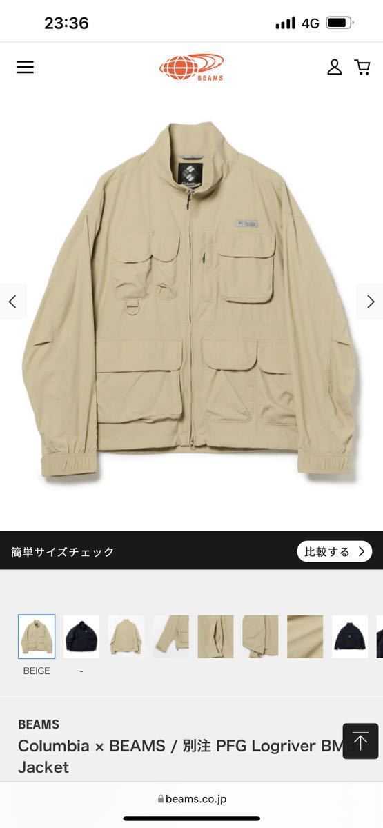 Columbia×BEAMS Logriver BMS ジャケット