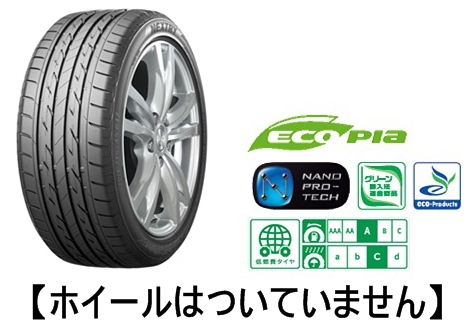 2022年製 送料込み4本で 13,600円～◆155/65R14 ブリヂストン ネクストリー 新品タイヤ 4本セット◆_画像1