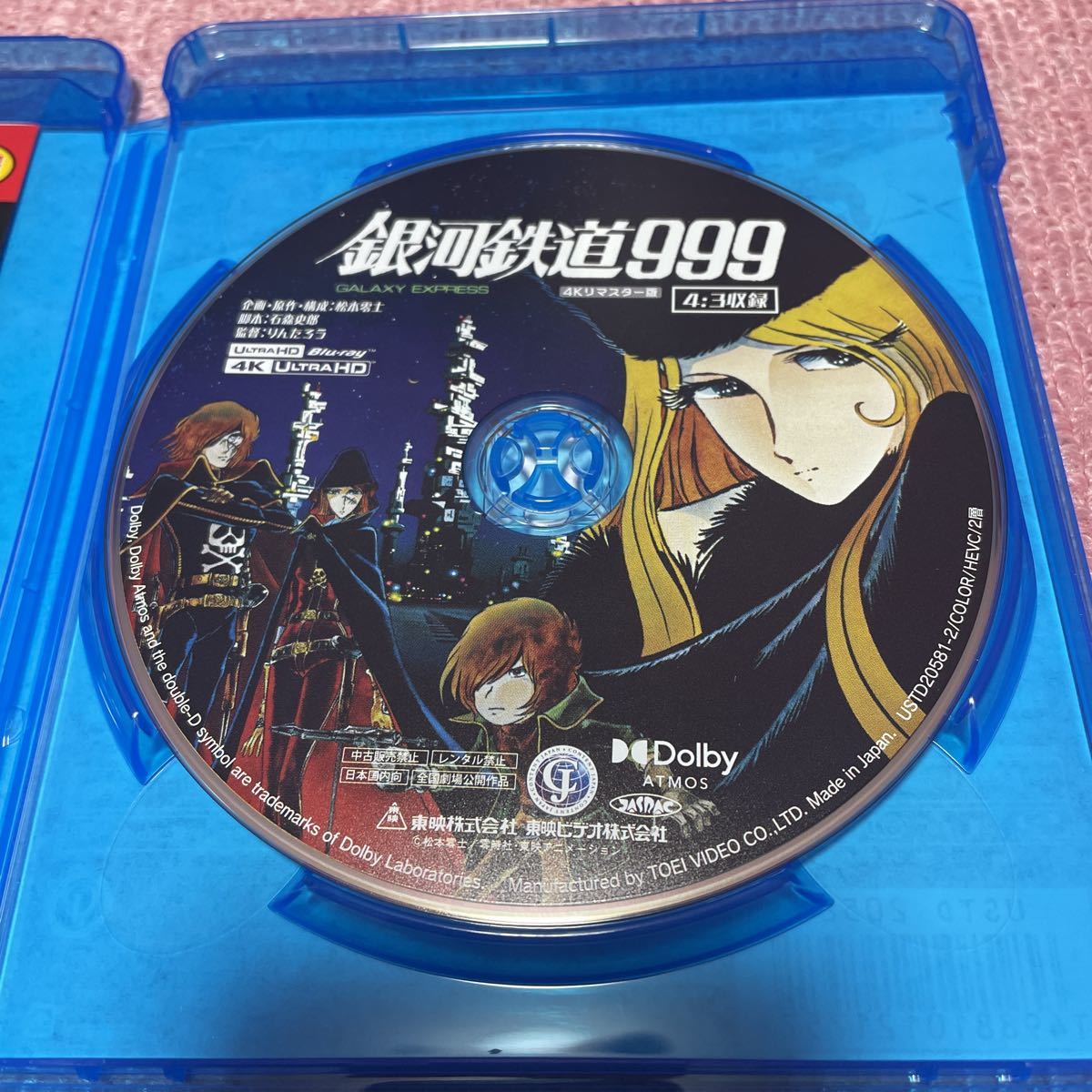 銀河鉄道999 4K ULTRA HD Blu-ray 4:3のみ(日本)|売買された ...