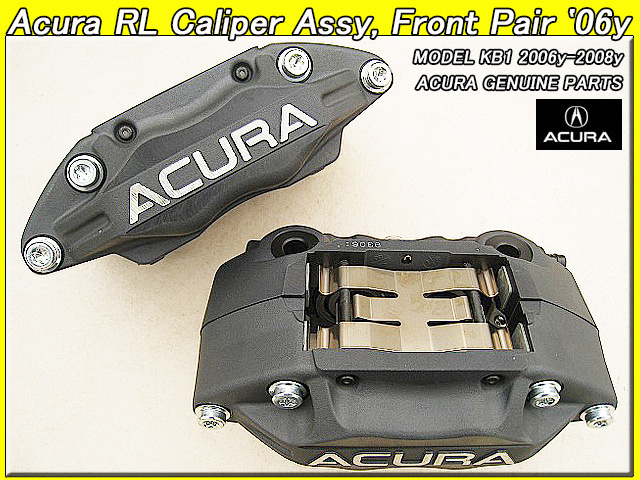 【特別訳あり特価】 レジェンドKB1【ACURA】アキュラRL純正ブレーキキャリパーUSフロント左右(06-08yモデル)/USDM北米仕様USAホンダLEGEND対向4ポットピストン ブレーキキャリパー