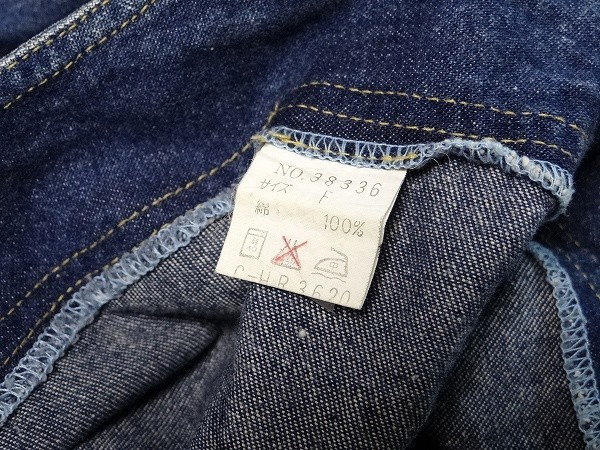 80年代 ビンテージ 日本製 WAVELIST 吊りパンツ ピエロパンツ ワークパンツ 道化師 クラウン フリーサイズ 昭和 レトロ 当時物 80年代 ビンテージ 日本製 WAVELIST 吊りパンツ ピエロパンツ ワークパンツ 道化師 クラウン フリーサイズ 昭和 レトロ 当時物
