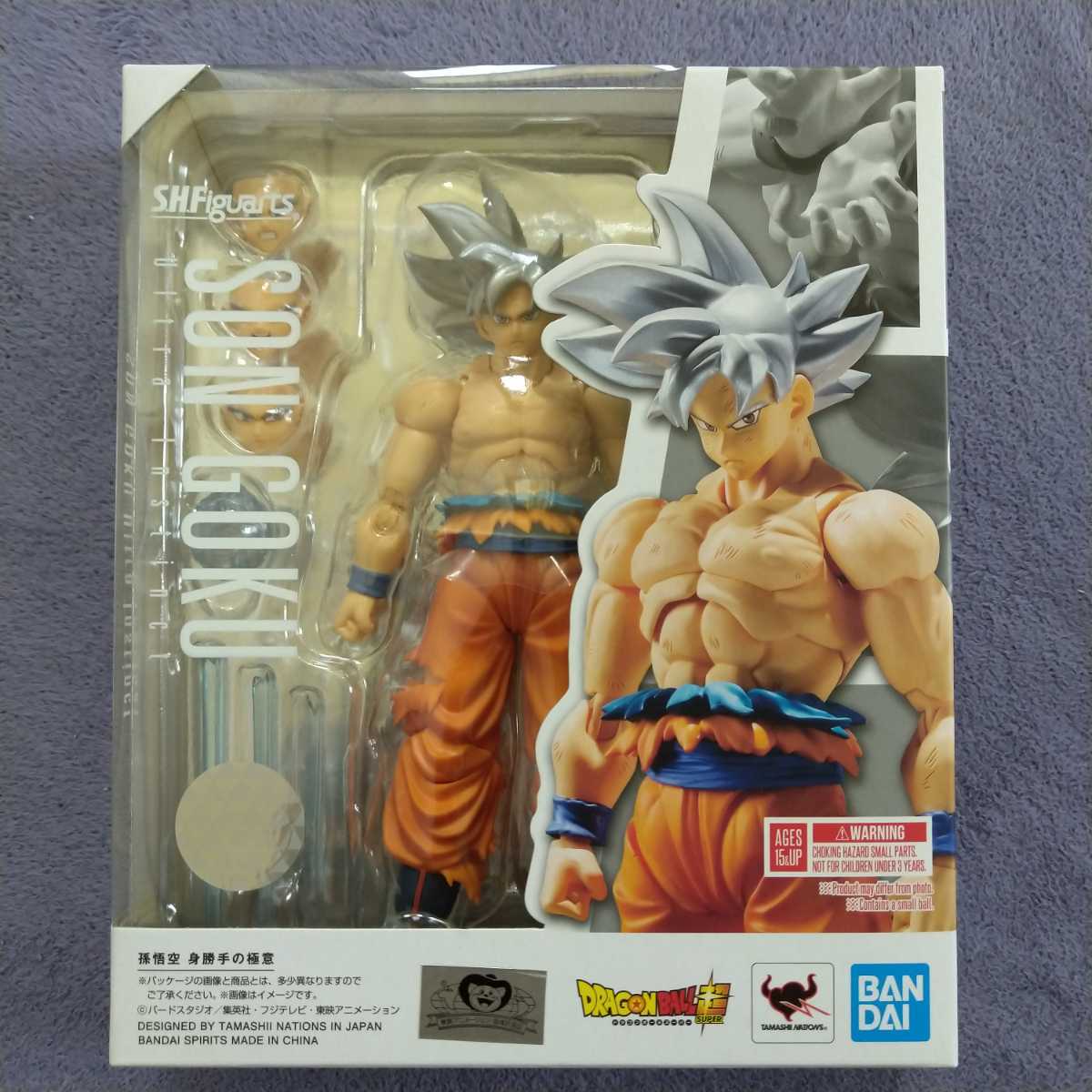 S.H.フィギュアーツ 孫悟空 身勝手の極意 ドラゴンボール超 Figuarts