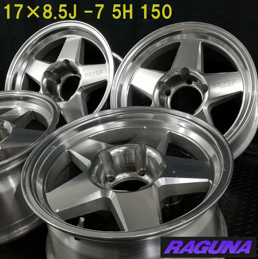 Yahoo!オークション - 8.5J -7 5H 150 RAGUNA ZZYZX OX 17インチ Yahoo!オークション - 8.5J -7 5H 150 RAGUNA ZZYZX OX 17インチ