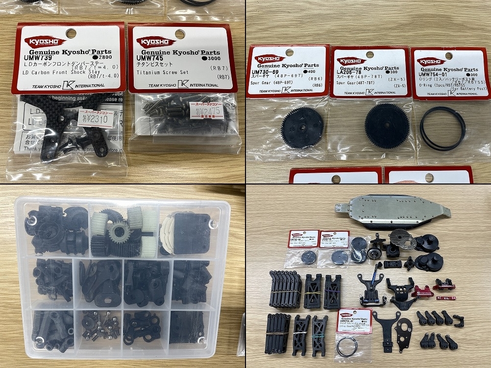 Yahoo!オークション - 京商 アルティマ RB7 2WD ハイエンド Yahoo!オークション - 京商 アルティマ RB7 2WD ハイエンド