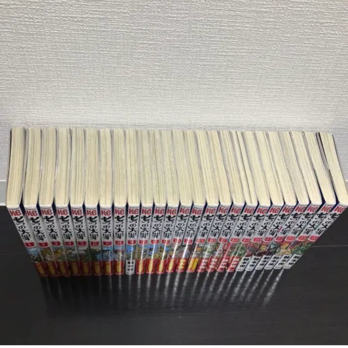 七つの大罪 26巻セット 鈴木央 講談社