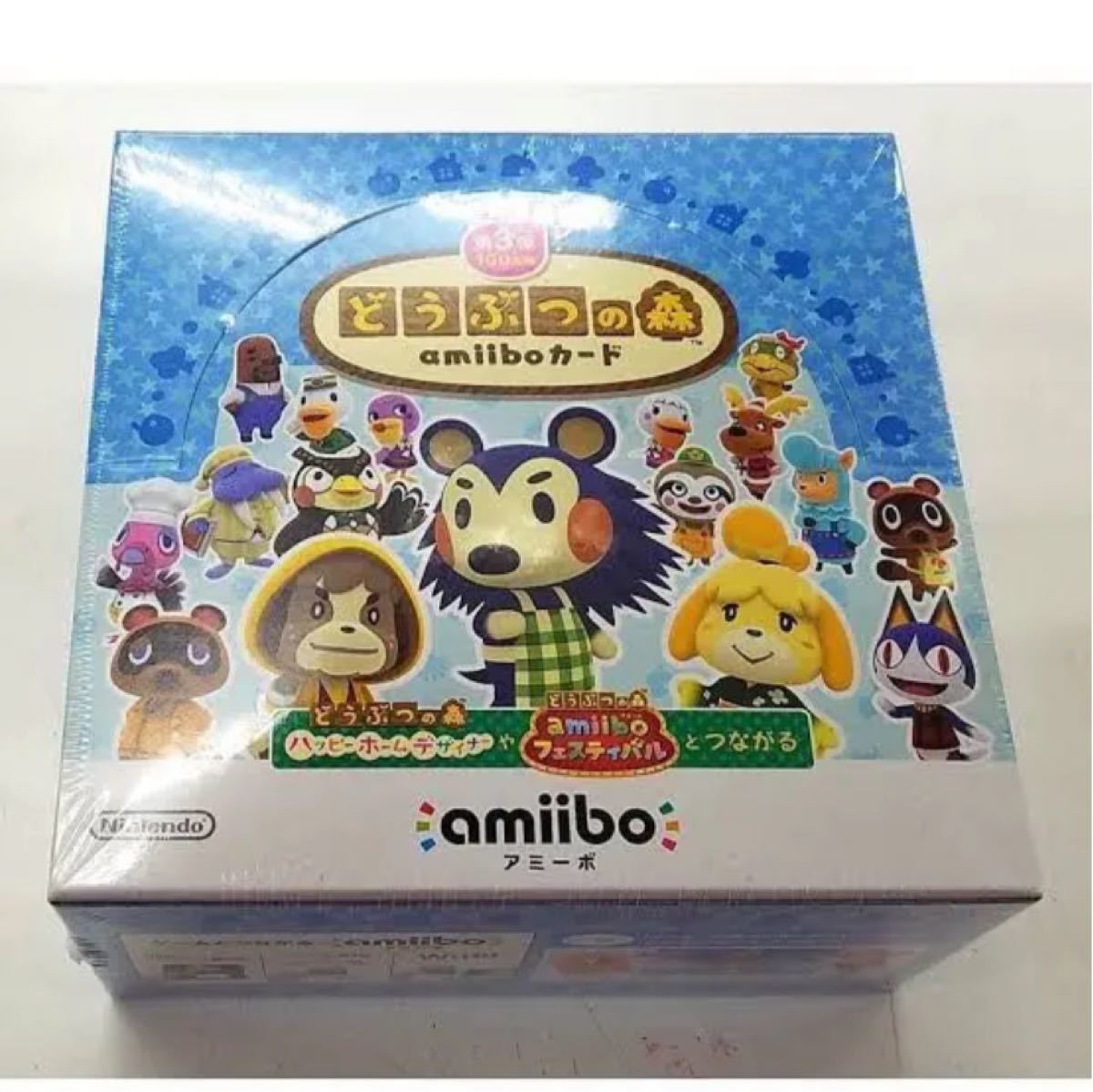 あつまれどうぶつの森amiiboカード 第3弾 (1BOX 50パック入り