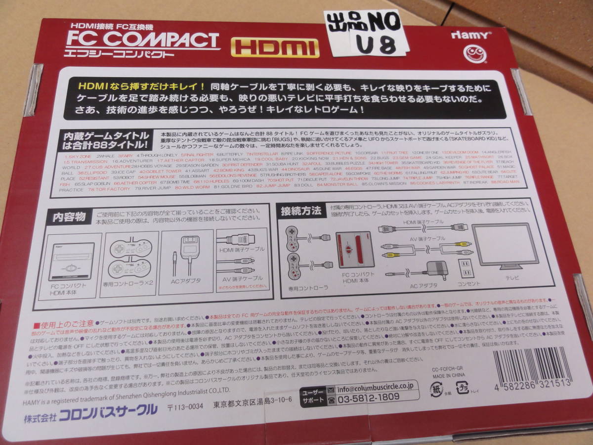 HDMI エフシー コンパクト ファミコン用FC 互換機 HAMY製