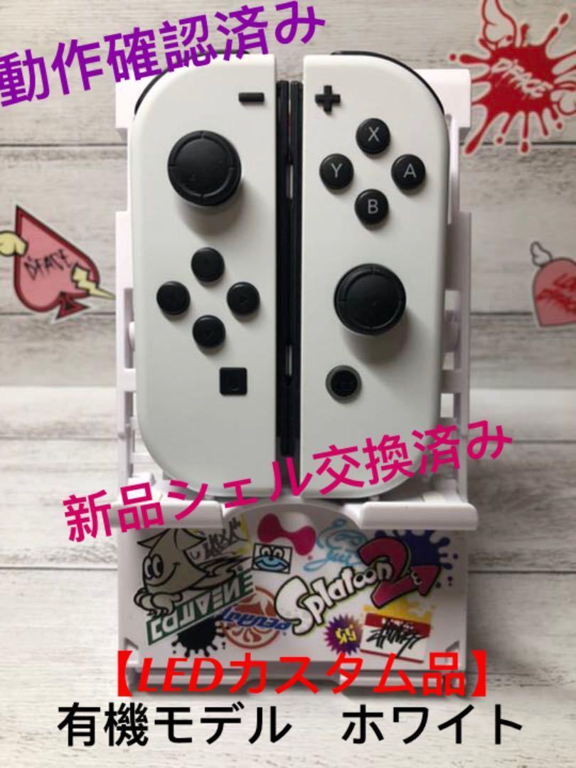 70B【カスタム品】あつ森 Nintendo Switch ジョイコン 極美品 家庭用ゲーム本体 販売正本
