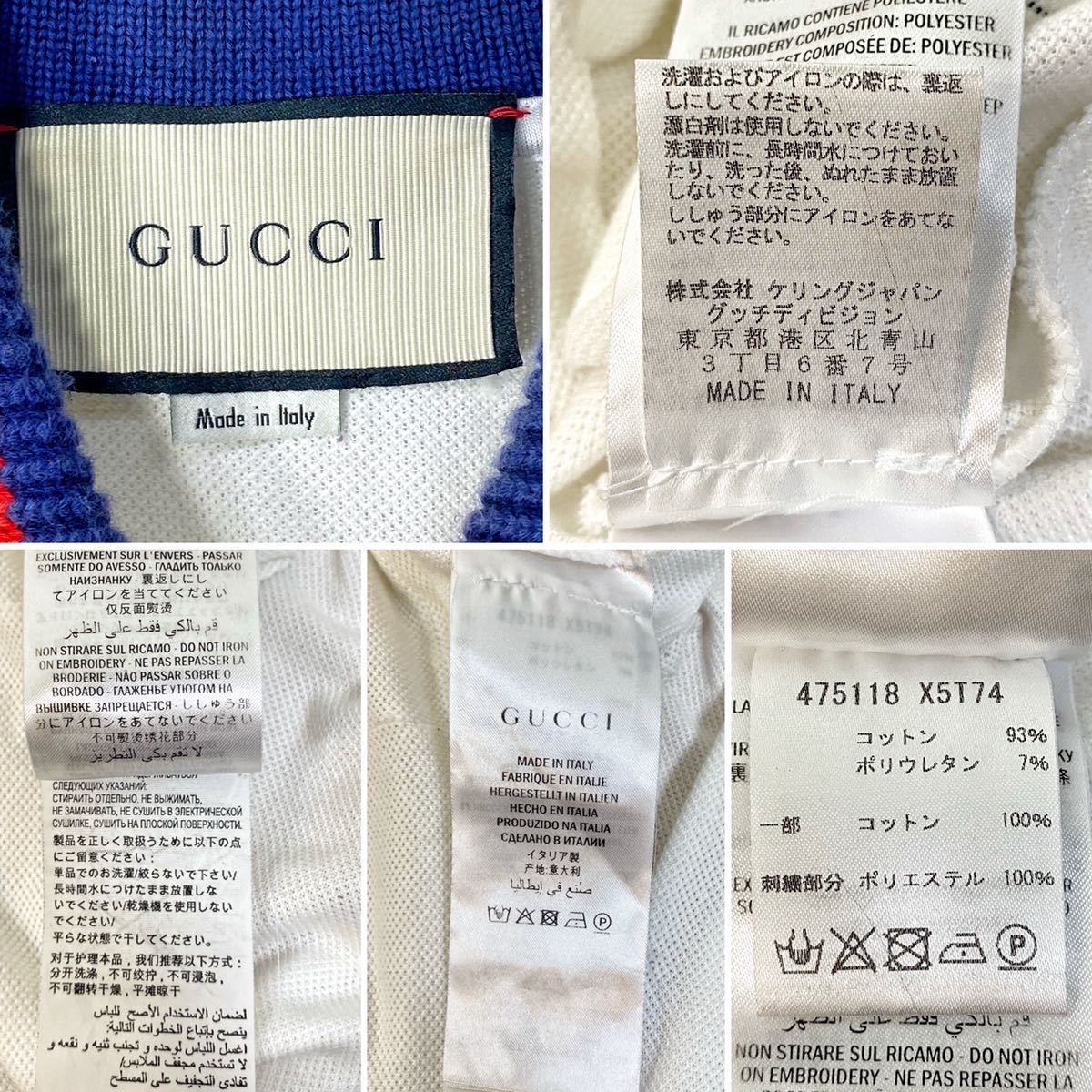 Yahoo!オークション - 【人気】Gucci シンボル 刺繍 ポロシャツ Yahoo!オークション - 【人気】Gucci シンボル 刺繍 ポロシャツ