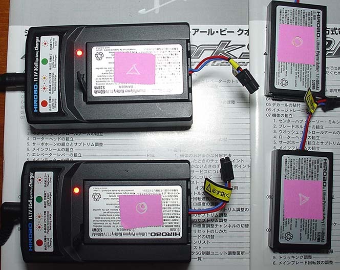 ヒロボー シングルローター電動RCヘリ S.R.B クォークSG 2機と ヒロボー シングルローター電動RCヘリ S.R.B クォークSG 2機と
