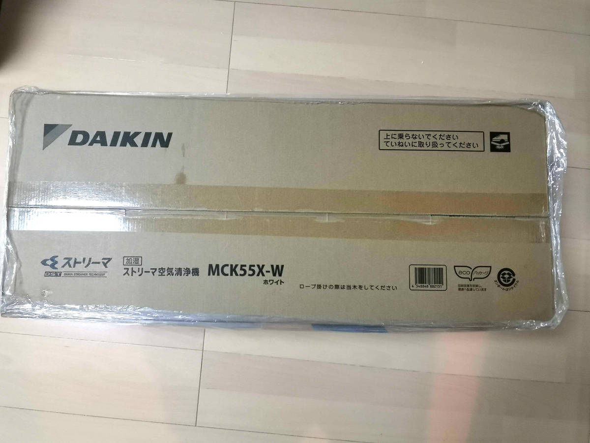 ◇◇ダイキン 加湿ストリーマ空気清浄機 ホワイト MCK55X-W
