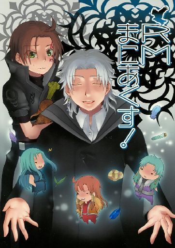 低価格の アンソロジー 同人誌 - 生き続ける意味 死するべき存在