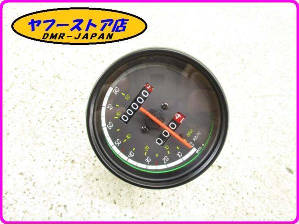 ☆新品未使用☆ 純正(AP8224464) スピードメーター アプリリア RS50 トゥオーノ50 aprilia TUONO 9-221.1_画像1