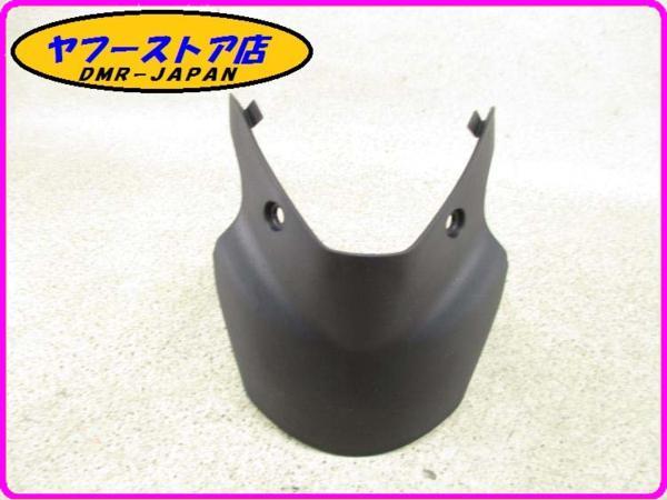 ☆新品未使用☆ 純正(85166600XN3) フロントフェンダー後ろ側 アプリリア シバー750 aprilia SHIVER 9-271.1_画像1