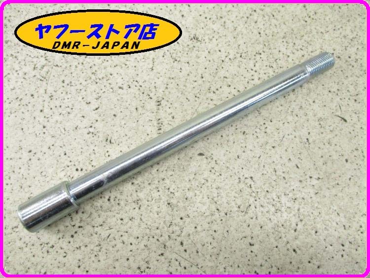 * new goods unused * original (AP8125929) front axle shaft Aprilia Scarabeo aprilia Scarabeo 13-228.2