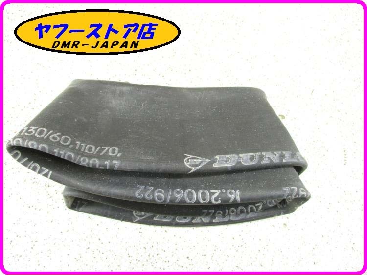 ☆新品未使用☆ 純正(AP8109306) タイヤチューブ 17インチ アプリリア ペガソ650 RXV SXV450 550 モタード aprilia PAGASO 16-10.6_画像1