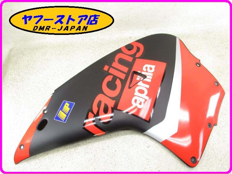 * new goods unused * original (AP8258193) left side under cowl Aprilia RS50 aprilia 5-53.1