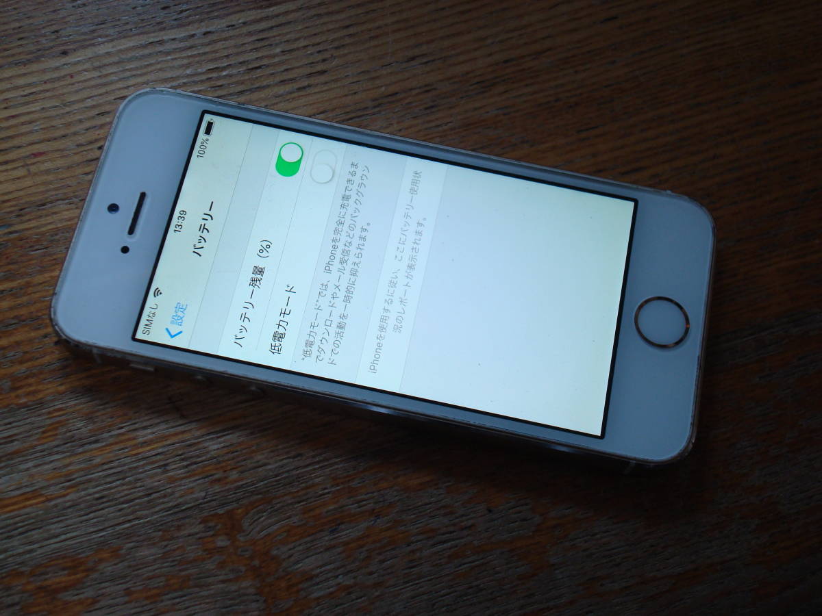 iPhone 5S 16GB A1453 iOS12.5.5 ドコモキャリア 送料無料