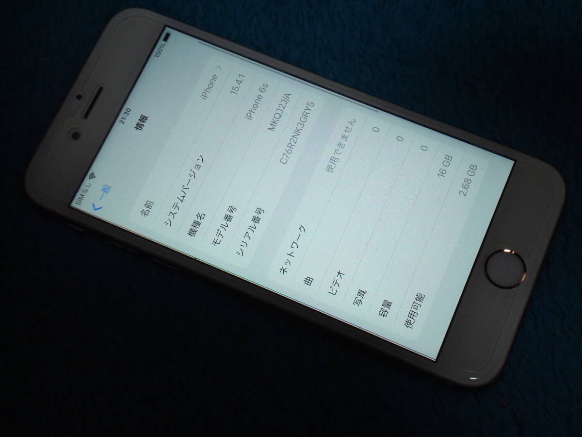iPhone 6S 16GB A1688 iOS 15.4.1 au解除 バッテリ最大容量 92% 送料無料