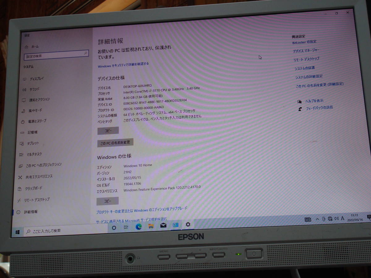 Windows10 Intel i7-3770 3.4GHz メモリ8GB HD1TB Intel DH61B 600W 80PLUS電源 送料無料