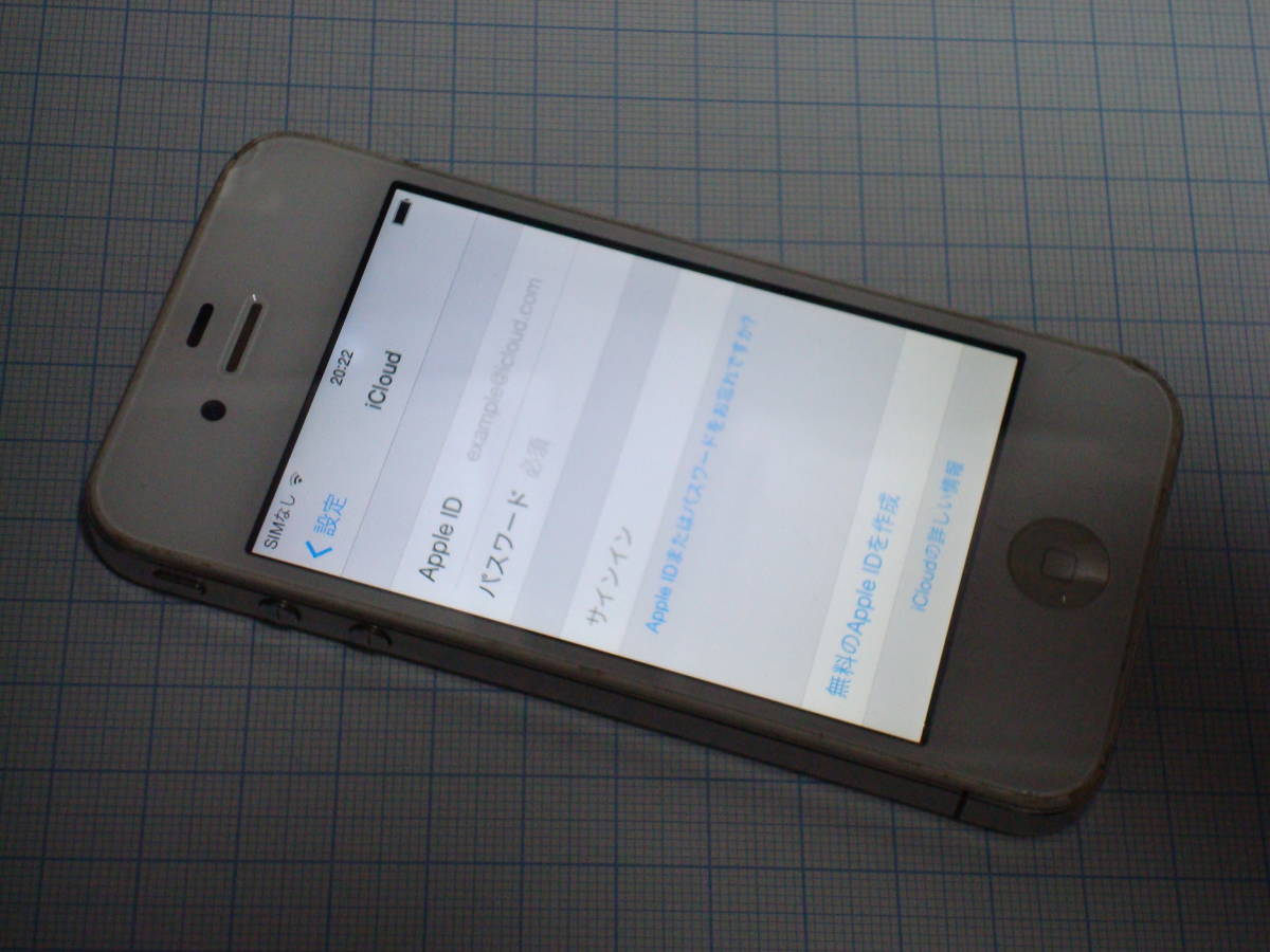 iPhone 4 16GB A1332 iOS7.1.2 SoftBankキャリア 少し訳あり 送料無料