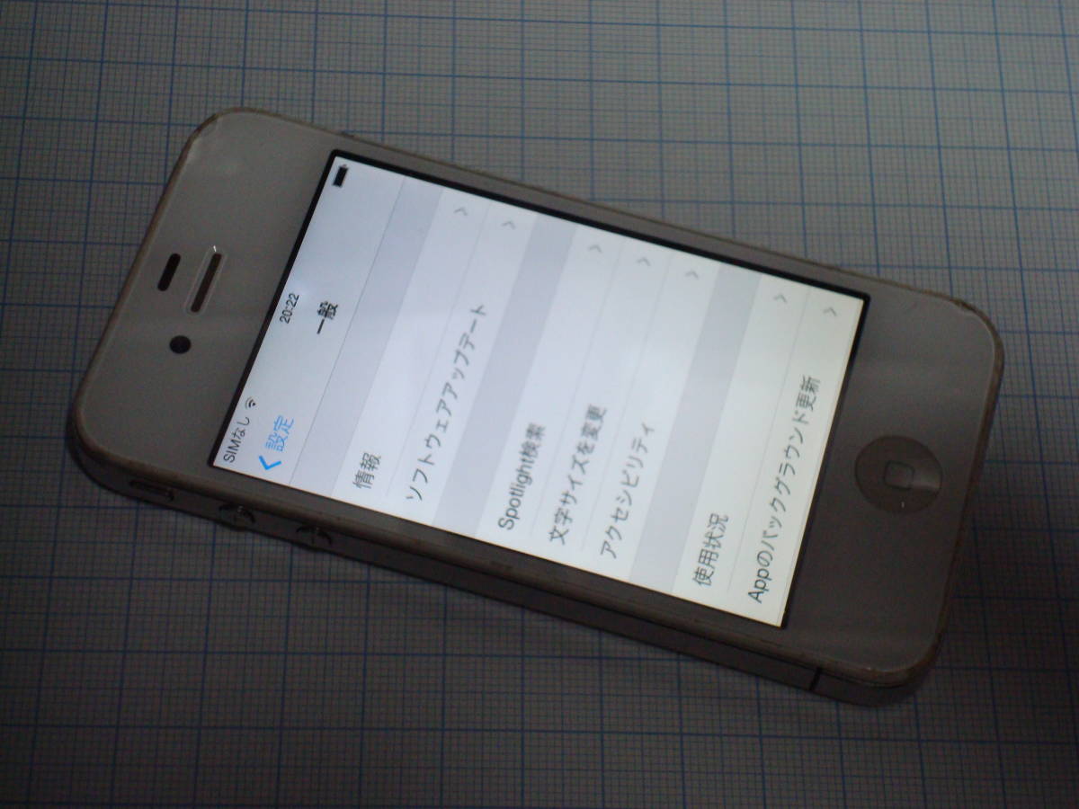 iPhone 4 16GB A1332 iOS7.1.2 SoftBankキャリア 少し訳あり 送料無料